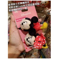 香港迪士尼樂園限定 米奇米妮 Cute系列造型髮束組